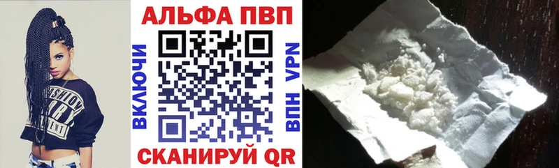 APVP Соль hydra сайт Уварово