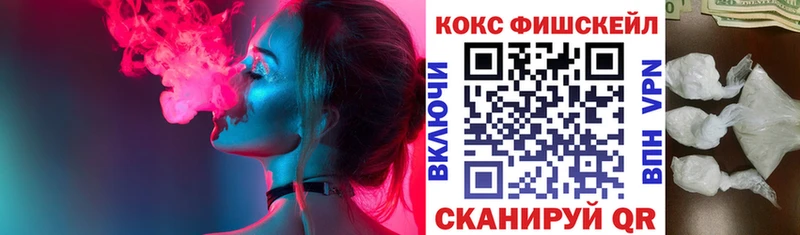 КОКАИН 98%  купить наркотики сайты  Уварово 