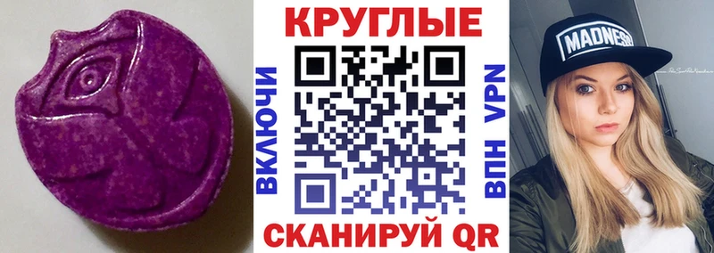 ЭКСТАЗИ mix  продажа наркотиков  Уварово 