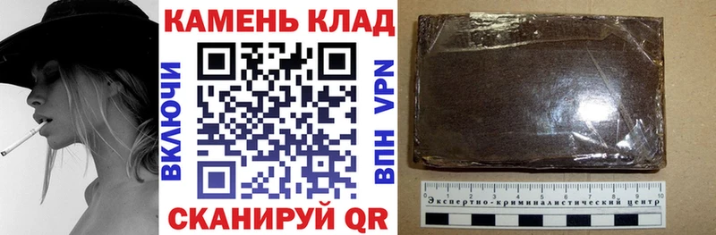 ГАШИШ ice o lator  Уварово 