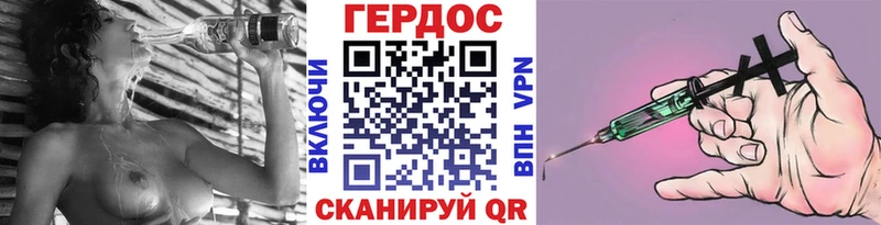 mega вход Уварово ГЕРОИН Афган магазин
