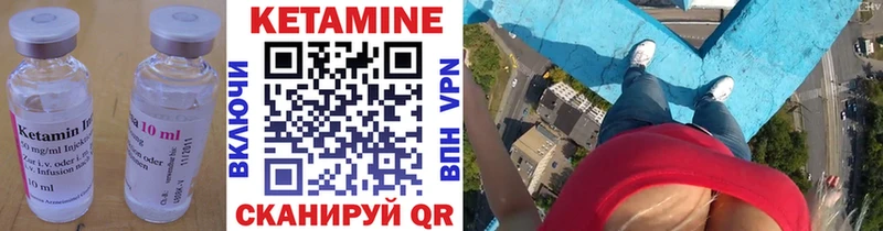 где найти   Уварово  КЕТАМИН VHQ 