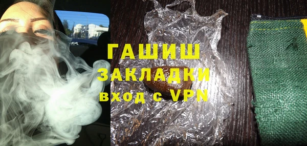 мефедрон VHQ Балабаново