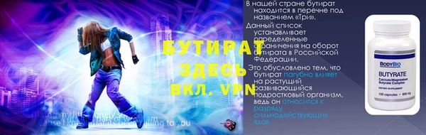 бошки Балахна