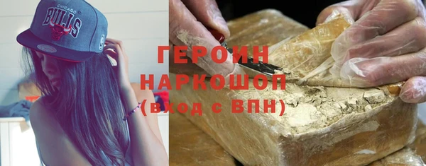 мефедрон VHQ Балабаново