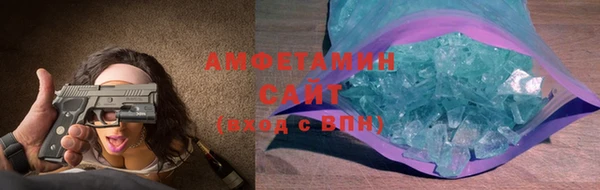 мефедрон VHQ Балабаново
