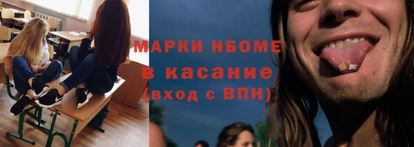 мефедрон VHQ Балабаново
