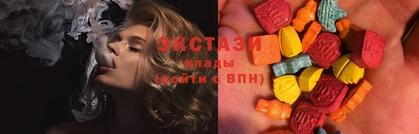 бошки Балахна