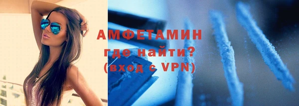 MDMA Premium VHQ Баксан