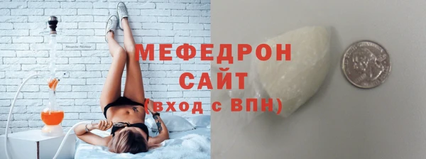 мефедрон VHQ Балабаново