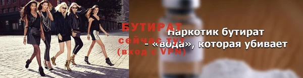 бошки Балахна