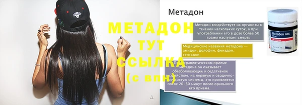 мефедрон VHQ Балабаново