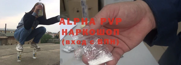 мефедрон VHQ Балабаново