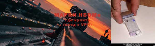 мефедрон VHQ Балабаново