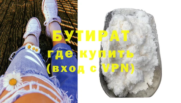 бошки Балахна