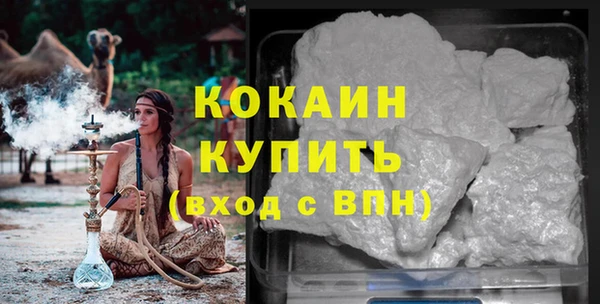 мефедрон VHQ Балабаново