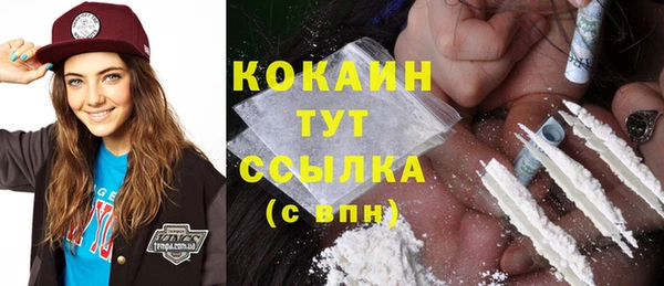 MDMA Premium VHQ Баксан