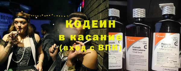 мефедрон VHQ Балабаново