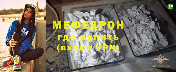 бошки Балахна