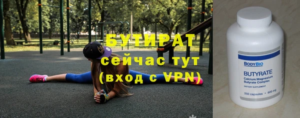 бошки Балахна