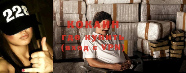мефедрон VHQ Балабаново