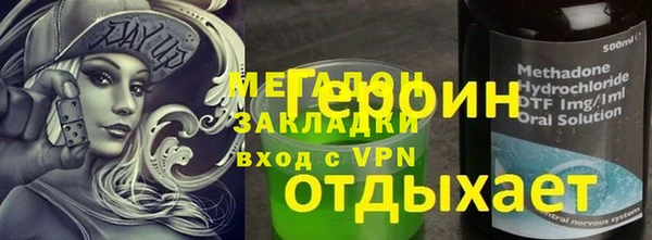 мефедрон VHQ Балабаново