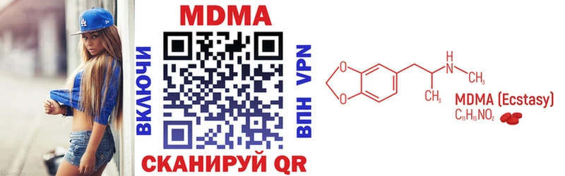 МДМА молли  мориарти формула  Уварово 