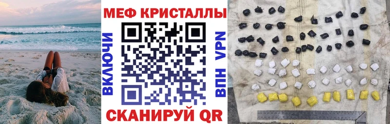 Меф 4 MMC  Уварово 
