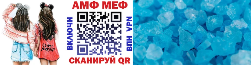 продажа наркотиков  Уварово  Первитин Декстрометамфетамин 99.9% 