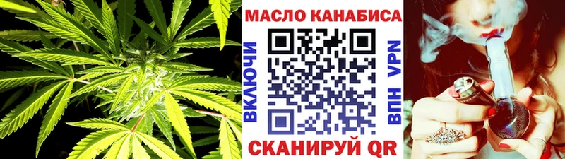 ТГК гашишное масло  купить наркотик  Уварово 