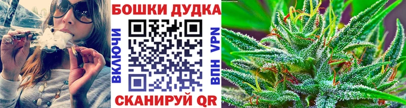 MEGA ССЫЛКА  Уварово  Бошки Шишки конопля 